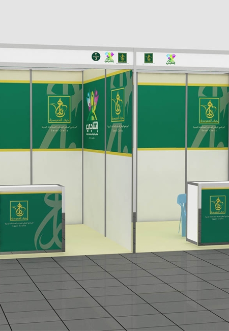 تصاميم الملتقى الأول للأسر المنتجة بالباحة 1435هـ